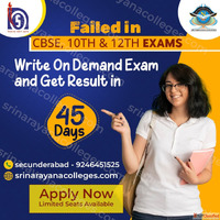 Inter Fail Degree College - Sri Narayana College