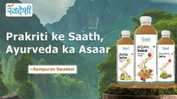 Ayurvedic Wellness Products in India