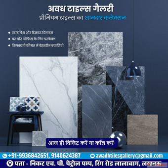 Modern Designer Tiles in Lucknow Showroom