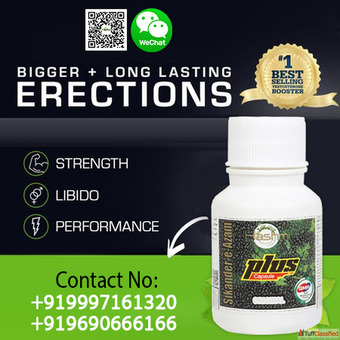 Sikander-e Azam Plus Capsules Your Everyday Strength Formula