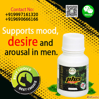 Sikander-e Azam Plus Capsules are a premium herbal wellness supplement specially crafted to support 