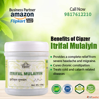 Cipzer Care Itrifal Mulaiyin 125 GM Natural Unani Digestive Care