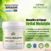 Cipzer Care Itrifal Mulaiyin 125 GM Natural Unani Digestive ...