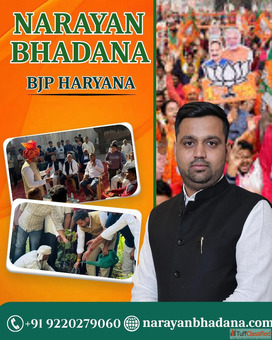 Narayan Bhadana BJP Haryana