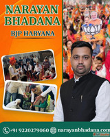 Narayan Bhadana BJP Haryana