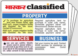 Property Ads in Newspaper Book Property Advertisement Online...