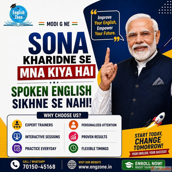 Best English Speaking Course in Yamunanagar for Students