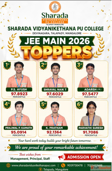 PU Science College Mangalore