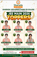PU Science College Mangalore