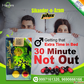 Herbal Energy Care for Active Men