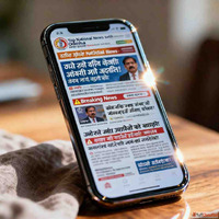 Trending News in Odia - Latest Viral Updates by Vande Utkal