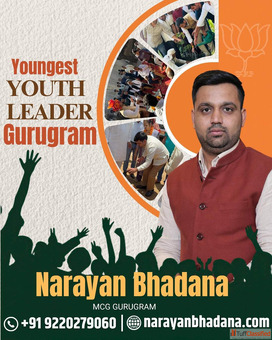 Narayan Bhadana MCG Gurugram