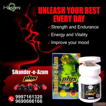 Strong Active Men's Herbal Care