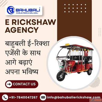 E Rickshaw Agency