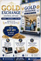 How to Sell Gold in Delhi NCR A Simple StepbyStep Guide