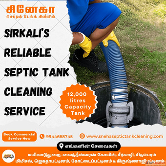 Reliable Septic Tank Cleaning Service in Sirkali