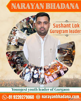 Sushant Lok Gurugram Leader