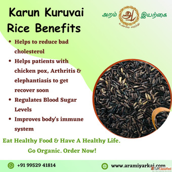Buy Organic Karun Kuruvai Online in Chennai