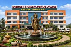 Santusti ayurvedic medical college and Hospital Varanasi