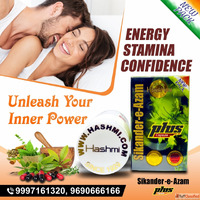 Sikander-e-Azam Plus Capsules Total Strength Vitality Soluti...