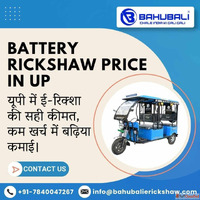 Battery Rickshaw Price In Up