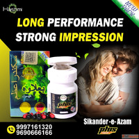 Sikander-e-Azam Plus Capsules Ultimate Power Strength Vitali...