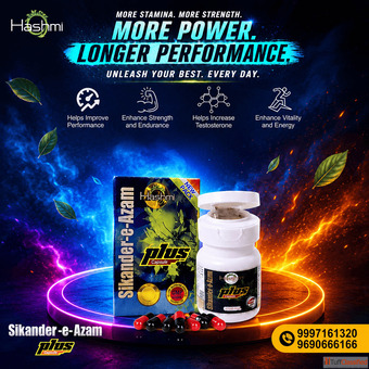 Sikander-e-Azam Plus Capsules - Peak Vitality Performance Formula