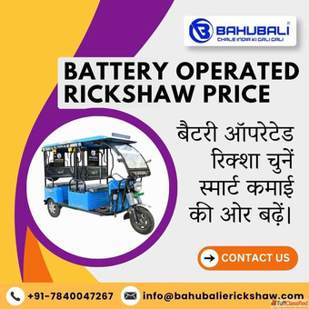 Battery Operated Rickshaw Price