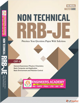 Quality RRB JE Non Tech Books EA Publications
