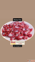 Order Chicken pota or Gizzard Online