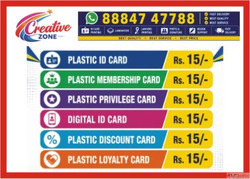 Privilege card Rs.15- Digital ID card Plastic ID card Creati...