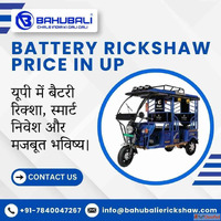 Battery Rickshaw Price In Up
