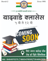 Coaching classes in ManjriPune