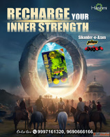 Stronger Every Day with Sikander-e-Azam Plus