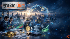 Latest Business News in Gujarati Gujarat Vandan