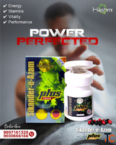 Sikander-e-Azam Plus Wellness That Keeps You Going
