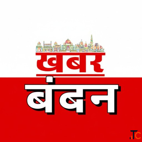 Khabar Bandhan - Daily Hindi News Top Stories Live Updates