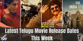 Latest Telugu OTT Releases This Week July 13 - July 19 - Ultimate Weekend Watchlist