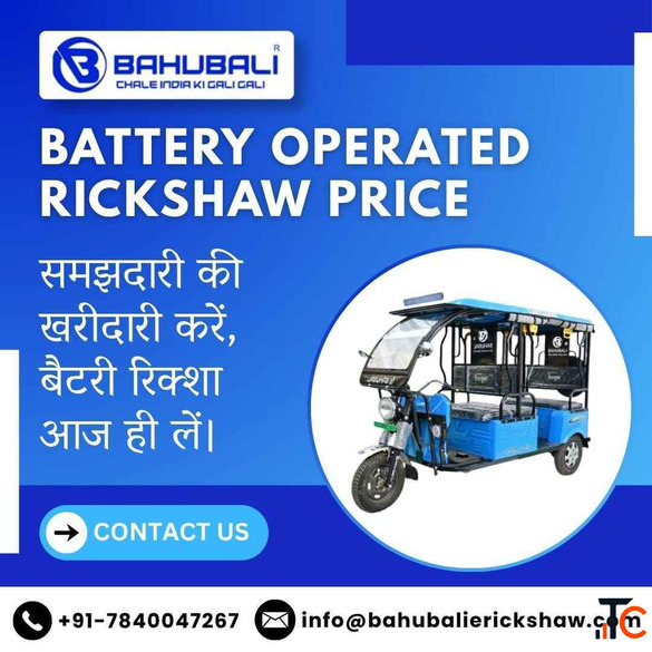 Battery Operated Rickshaw Price