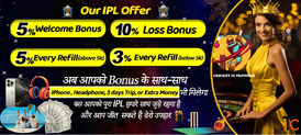 Best Online Cricket ID in India - Play Bet Win Instantly