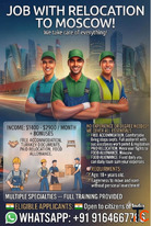 Warehouse Logistics Operatives needed - Relocation to Moscow Russia All Expenses Paid