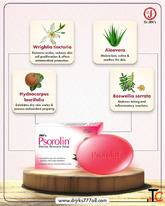 Psorolin Derma Skin care soap 75 gm- Herbal Soap for Psoriasis Relief available in caredurastore