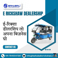 E Rickshaw Dealership