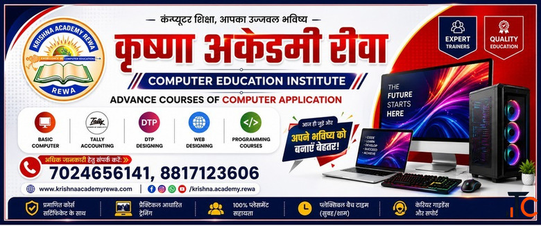 Web Design Course in Rewa Krishna Academy
