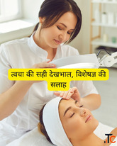 Best Dermatologist in Jalandhar Dr. Inderpreet Kaur