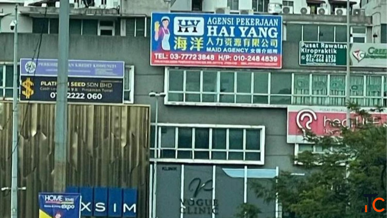Top Indonesian Maid Agency in Malaysia Agensi Pekerjaan Pembantu Rumah Indonesia.