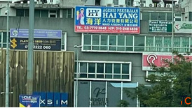 Top Indonesian Maid Agency in Malaysia Agensi Pekerjaan Pembantu Rumah Indonesia.