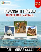 Affordable Tour Travel Packages in Odisha Jagannathatravels