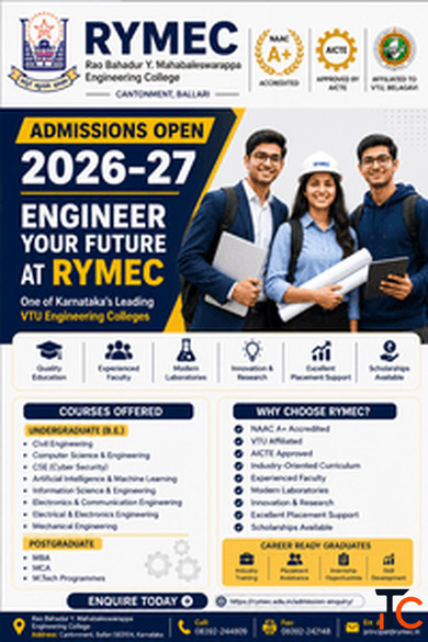RYMEC Ballari Admission 2026-27 VTU Engineering College