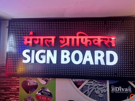 Custom Sign Board Manufacturers in Mumbai for Every Business